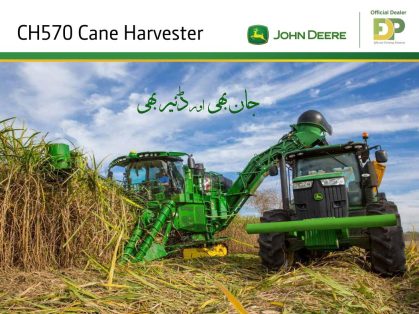 John Deere CH570 sugarcane harvester brochure cover showing the machine working in a cane field